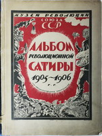    1905-1906 ..    .