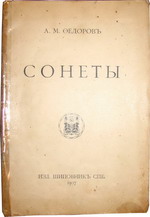        1907 -1