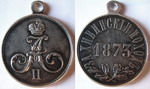     1873.  - 13,47 .