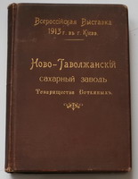   1913           -1