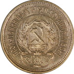  1923     860   UNC  -2