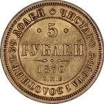 5  1870 . -I. , 6,50 .  XF-UNC.