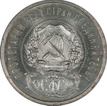 50  1921      PROOF-1