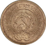  1923     859   UNC  -2