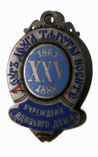            XXV    -2