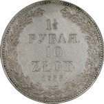   . 1 1/2 -10 Zlote 1833 . .