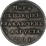        1790 -1