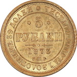 5  1873 . -I. , 6,53 .  XF-UNC.