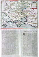 Гравированная карта Херсонес Таврический - Taurika Chersonesus.