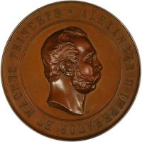 Настольная медаль В память открытия памятника Александру II в Гельсинг