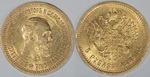 5 Рублей 1889 г. АГ-АГ. Золото, 6,43 гр. Состояние XF-(штемпельный бле
