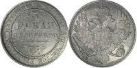 3 Рубля 1834 г. СПб. Платина, 10,24 гр. Состояние XF-.