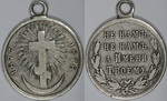 Медаль За русско-турецкую войну 1877-1878 гг. Серебро, 11,89.