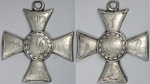 Знак Ордена Virtuti Militari V степени Серебро, 9,39 гр.