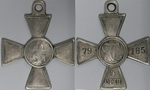   Знак Отличия Военного Ордена Георгиевский крест 4 степени №79185 .