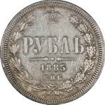 1  1885 . -. , 20,67 .  XF.