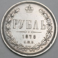 1  1878 . -. , 20,58 .  XF+( 
