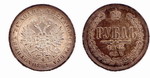 1  1872 . -HI. , 20,75 .  XF-UNC(