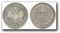 1  1862 . -.                       , 20,63 .