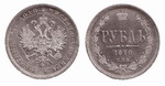 1  1870 . -HI. , 20,75 .  XF( 