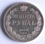 1  1832        -2
