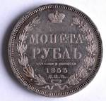 1  1855        -2