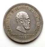 1  1883          III-1