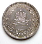 1  1883          III-2