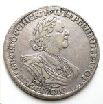 1  1725          -1