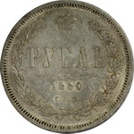 1  1880 .  -. , 20,67 .  XF.