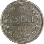 1  1877 . -. , 20,70 .  XF-UNC(