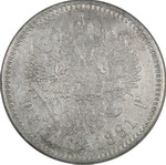 1  1891        18881891 -2
