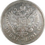 1  1891        18881891 -2