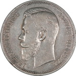 1  1909 . -. , 19,86 .  VF+.
