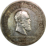 1  1883           III-1