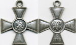 Лот из трех предметов:  1) Георгиевский крест 3 степени №164911.