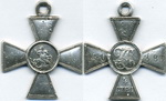  Георгиевский крест 4 степени №120368. Серебро, 10,39 гр.