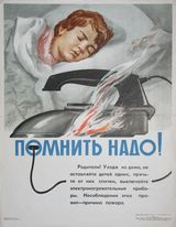 [������� ��� ���������� �����������]